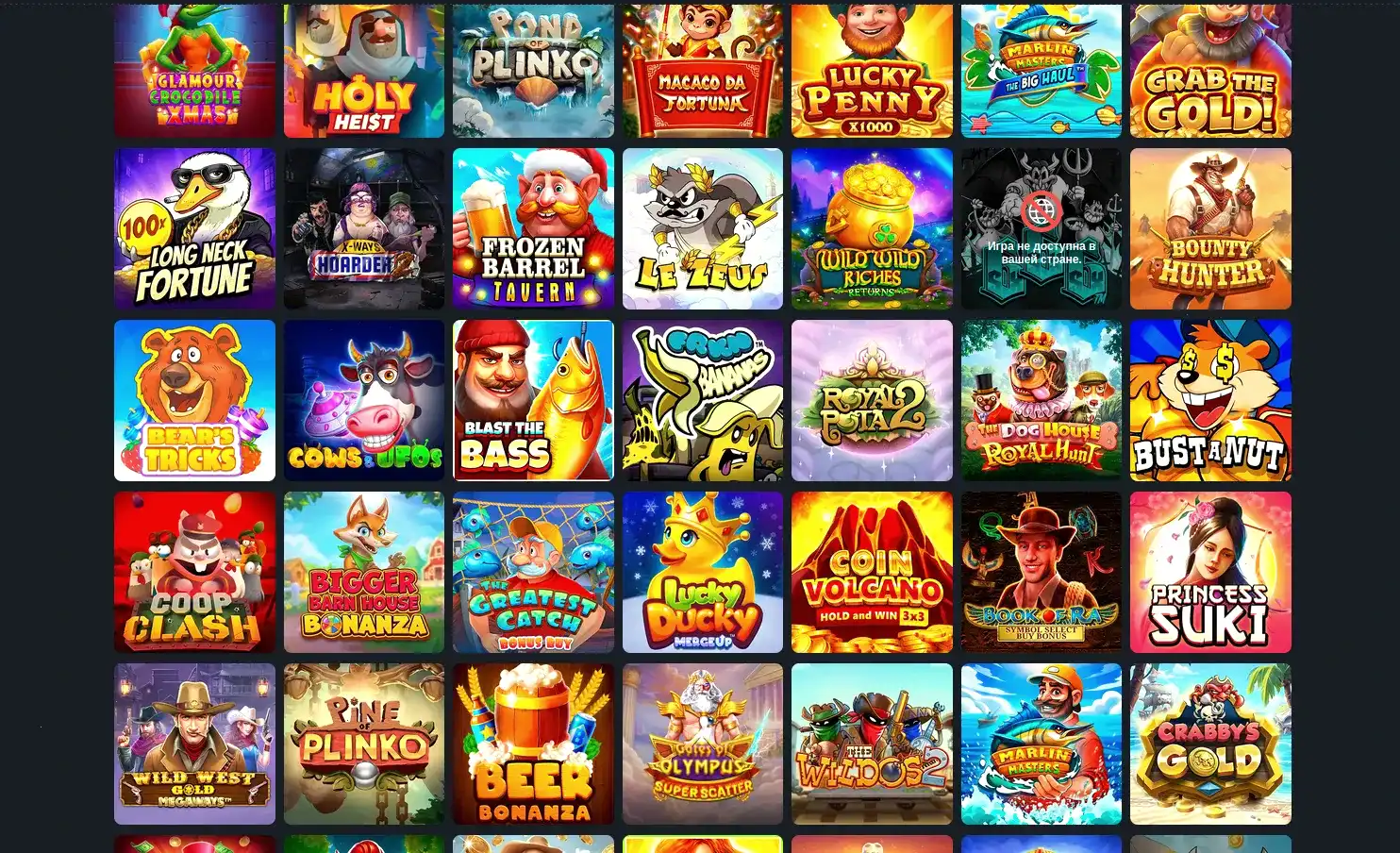 Мобильное приложение Spinbetter casino
